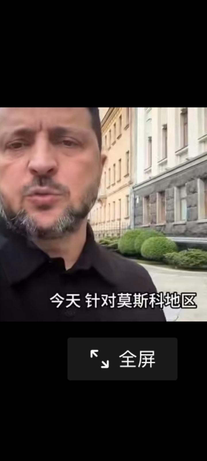 泽连斯基胡子白了，一脸憔悴。和普京比起来，他住在地下坑道喝着没有消毒的自来水