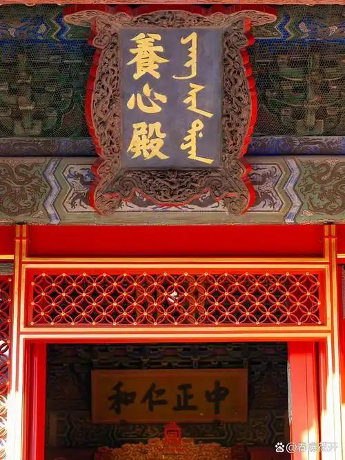 为何雍正要把寝宫从乾清宫搬到相对较小的养心殿？其中有何缘故？雍正继位之后，没