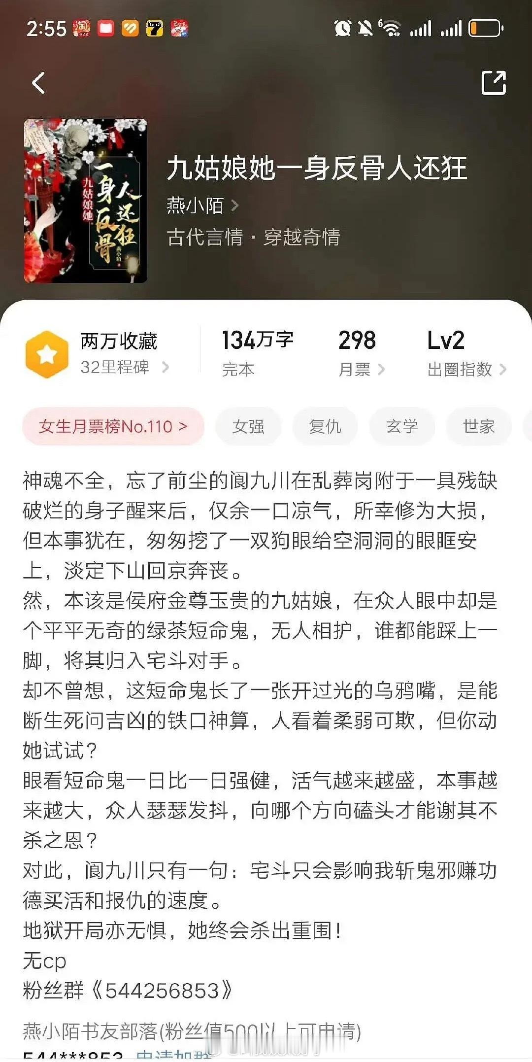 现在是要把大女主的小说性转成大男主来拍？为什么不直接去拍男频IP？