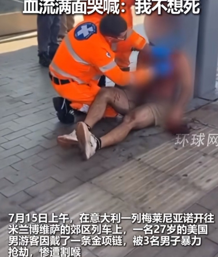 看，这就是西方国家的“极乐世界”！近日，一名27岁的美国游客在意大利郊区的列