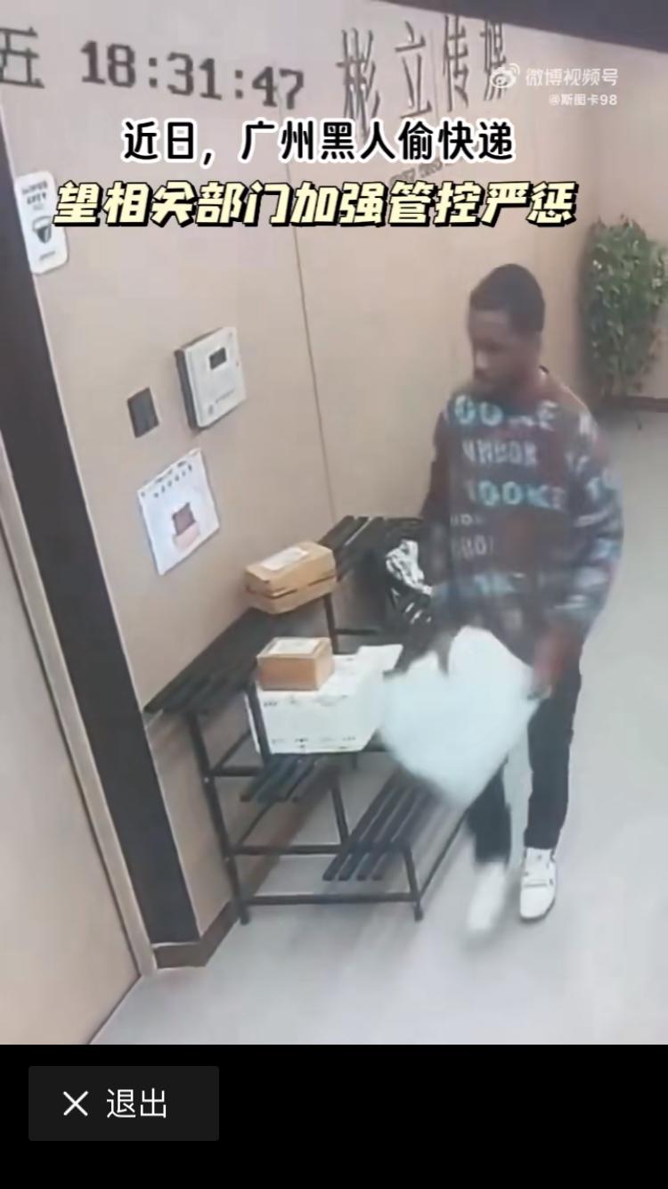 最包容的城市广州，这里很多黑人和印度人。曾经他们守法，做事谨慎低调。