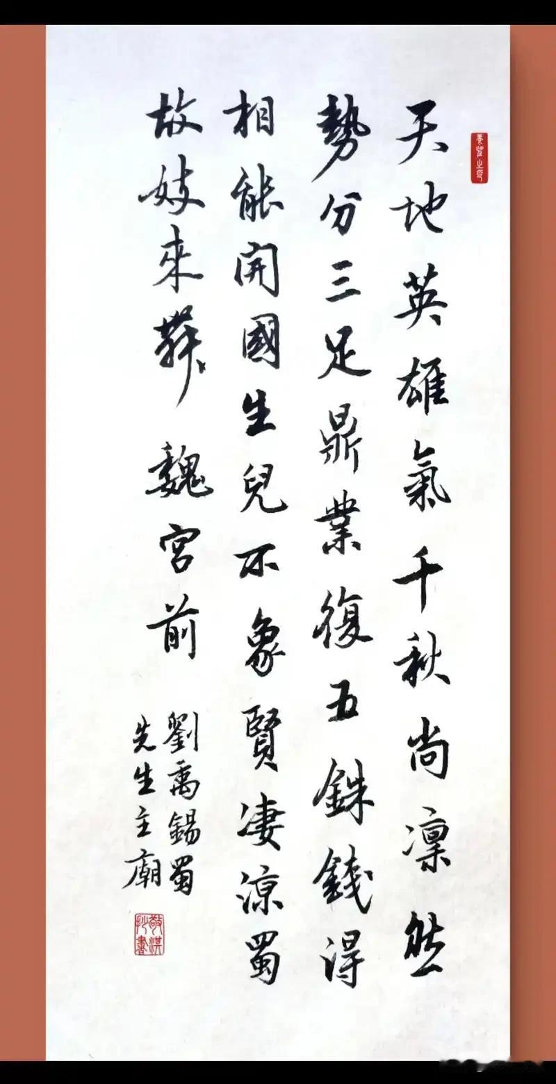 千古雄赋藏风骨：一文写尽君子气节与英雄胸襟编辑：纱娜作者：纱娜在中