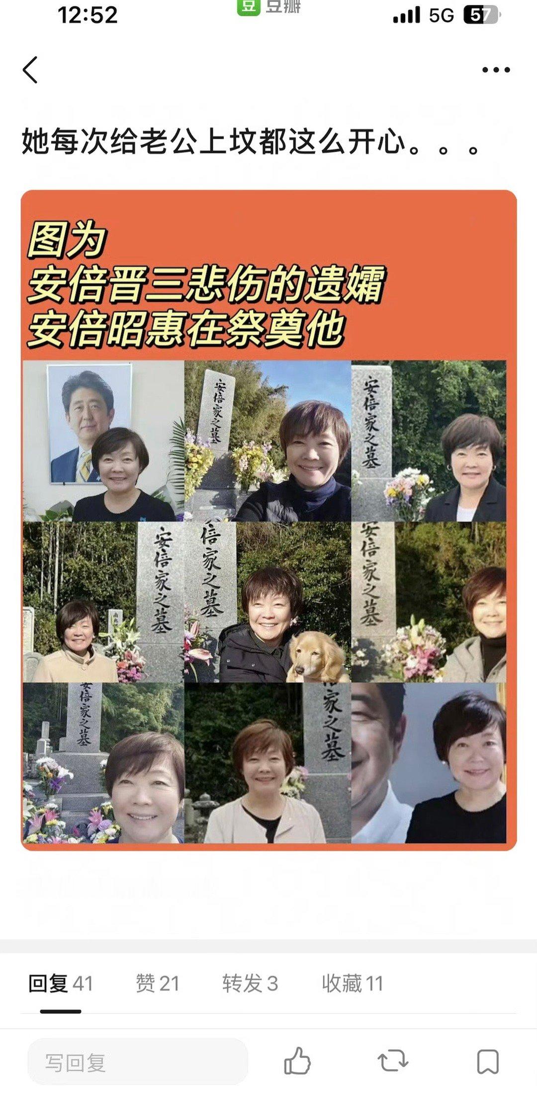 像是去春游一样​​​