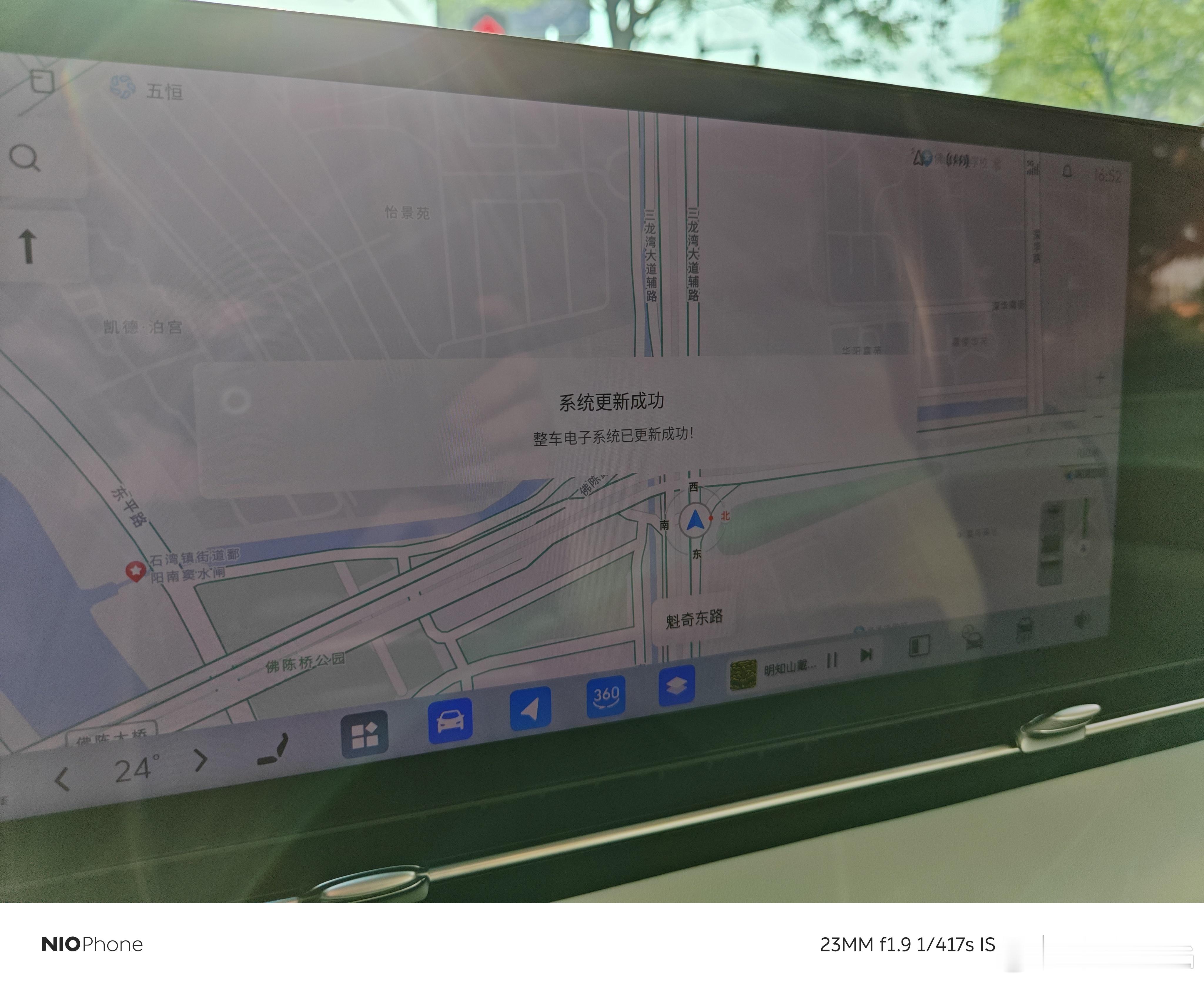 别克至境世家更新了什么？