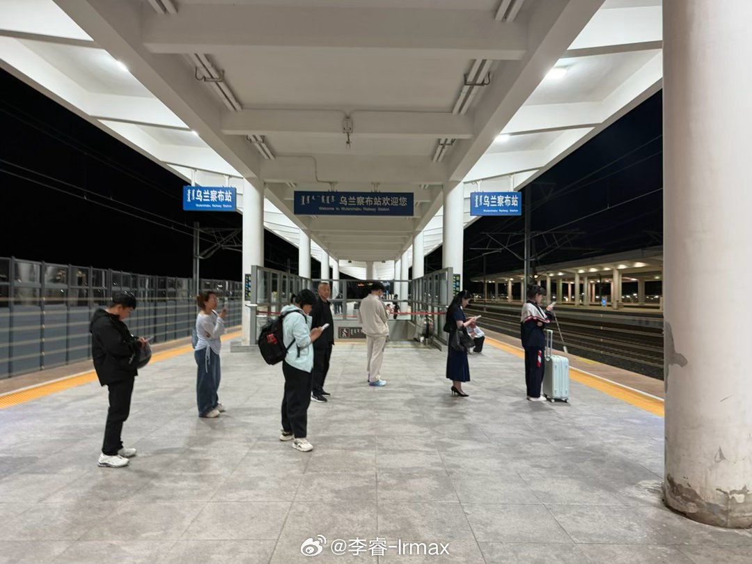 乌兰察布高铁带无人机进京，车站查完了车上乘警查（因为这是京局的车，和车站两码事。而且是铁路公安，和派