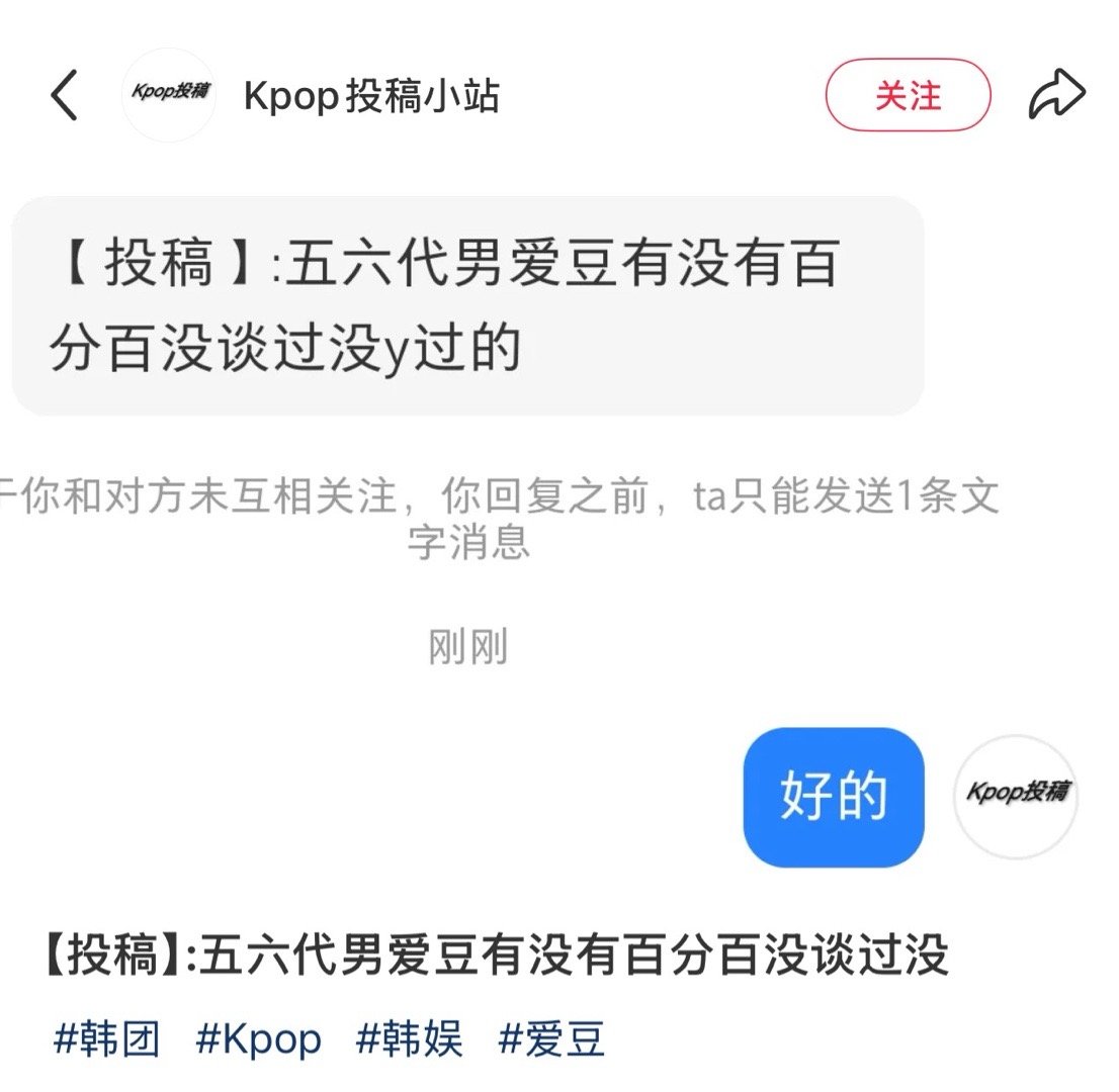 就这样造谣评论区有人信我也是笑死[笑着哭]​​​