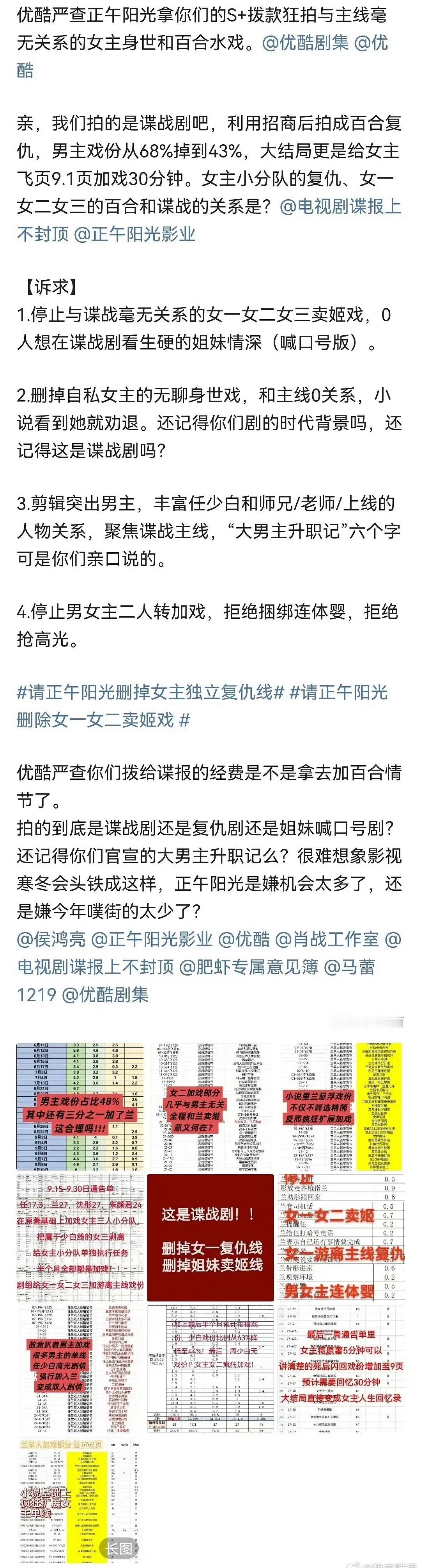 大厂大导都是自己吹的，怎么正午又负我了吗？​​​