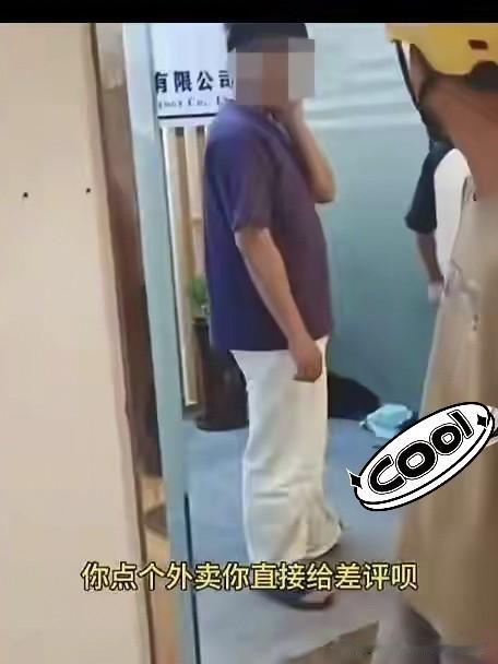 全公司白嫖外卖还嚣张？这下彻底出名了深圳有家公司最近算是“火”出圈了，不过