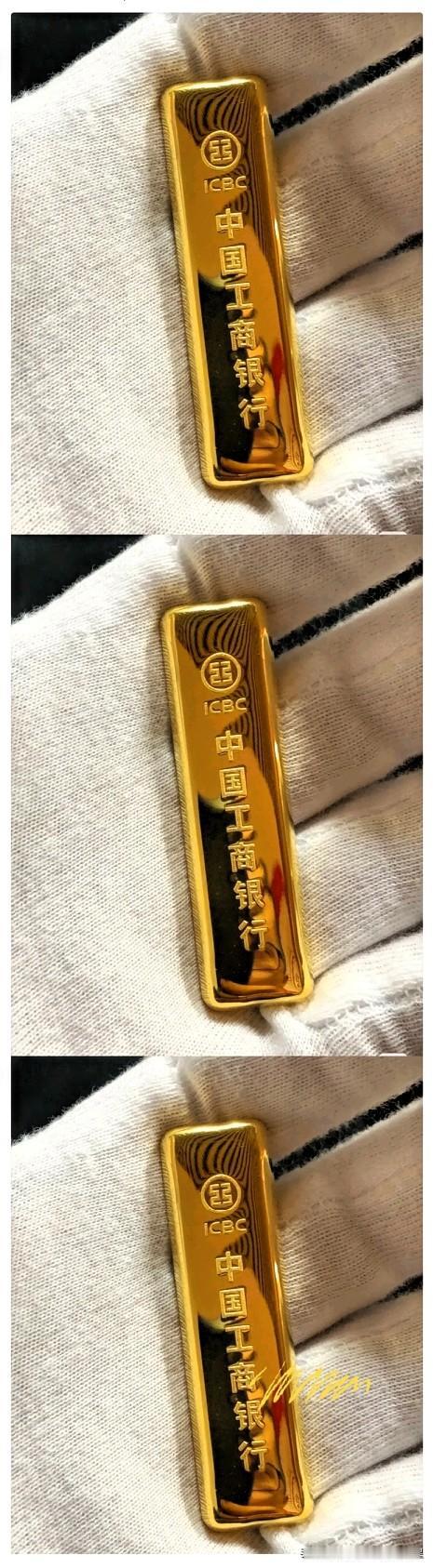 两年前我咬牙买下8根银行发行的金条，前些天金价猛涨，我兴高采烈拿一根去银行兑现，