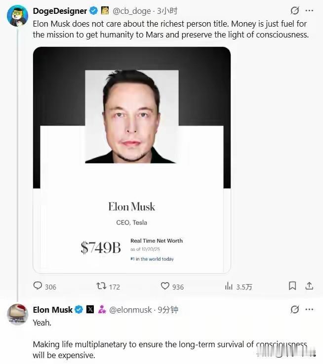 马斯克离开白宫之后就有点“神叨叨”的，天天想着“意识永存”马斯克离开白宫之后就