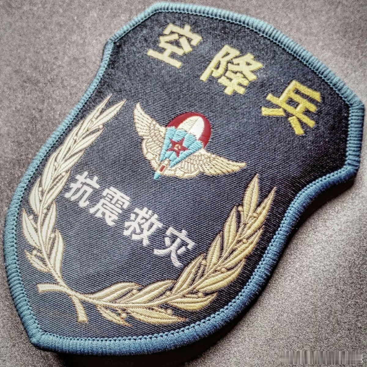 空降兵十五勇士惊天一跳再看依然震撼其实在地震发生后的第二天，也就是5月13日下