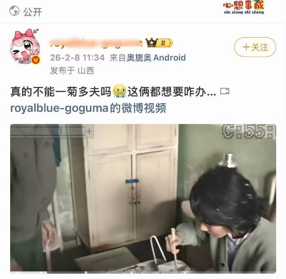 也没人说正剧一定不能嗑cp，但非要嗑这么歪吗