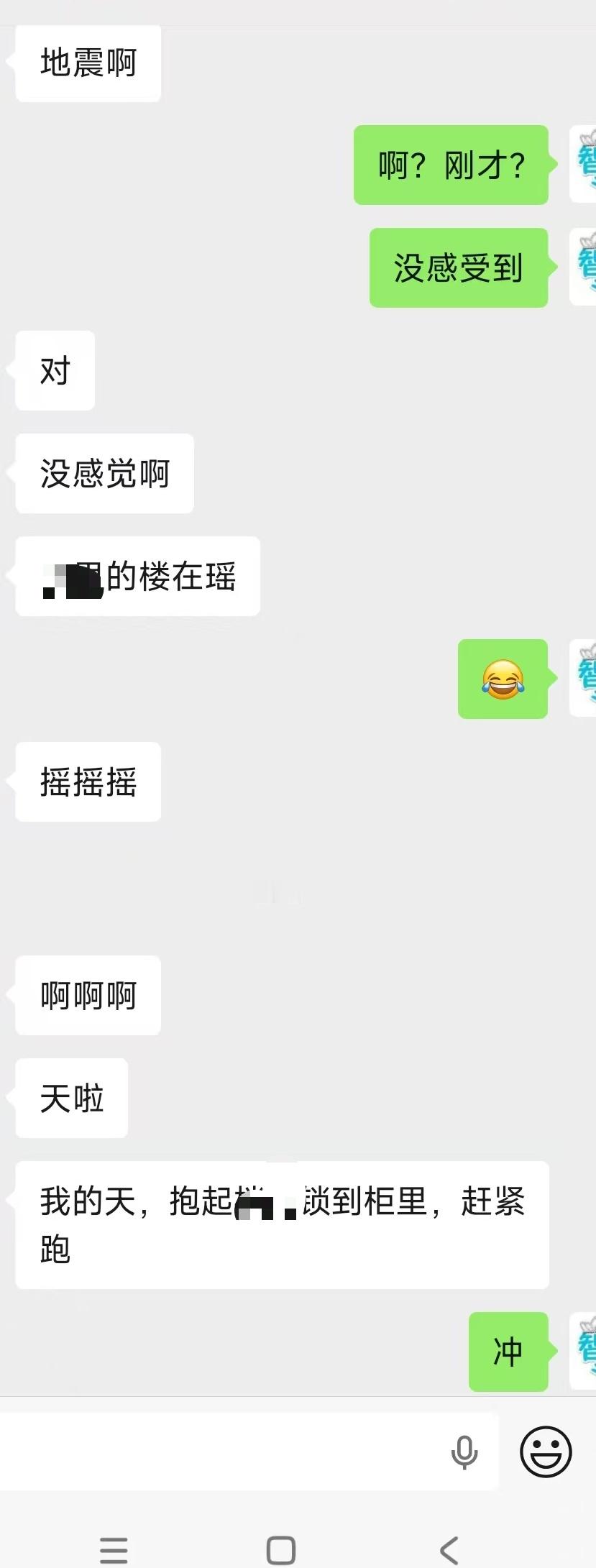 柳州再发生地震刚加班回到家，还在办公室加班的同事说感受到了地震。我没感受到。然后