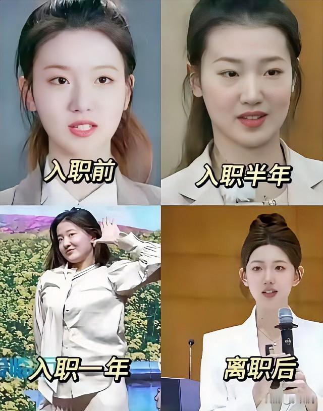终于有人说实话了看来最好的医美是离职不信你看孟羽童，入职格力前，她还是一