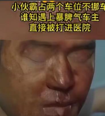 真解气！一男的开车带女朋友，为了显摆，故意把车横在两个车位中间。旁边一位女士回来