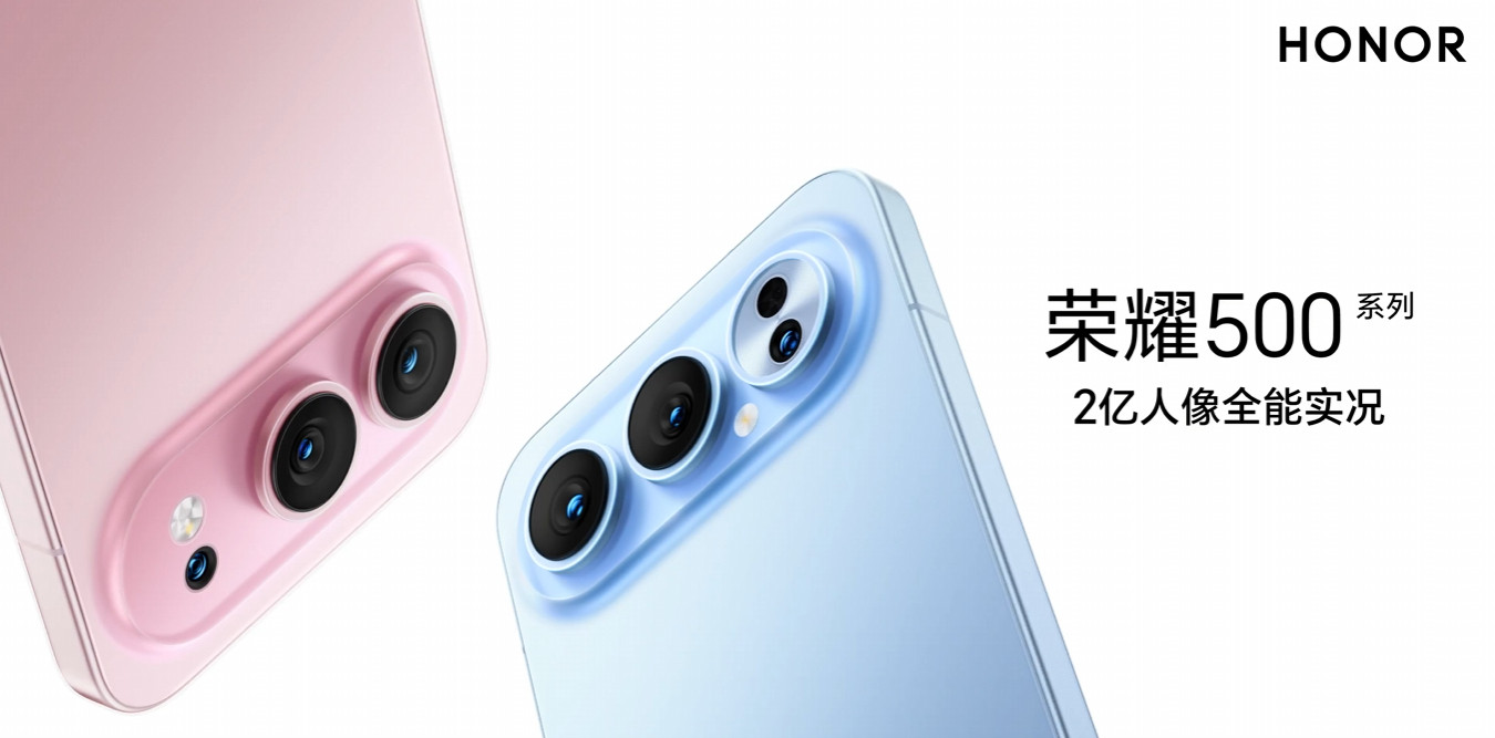 传说中的Air2多了个镜头，这波荣耀500直接替它实现了！横向三摄+跑道式设计，