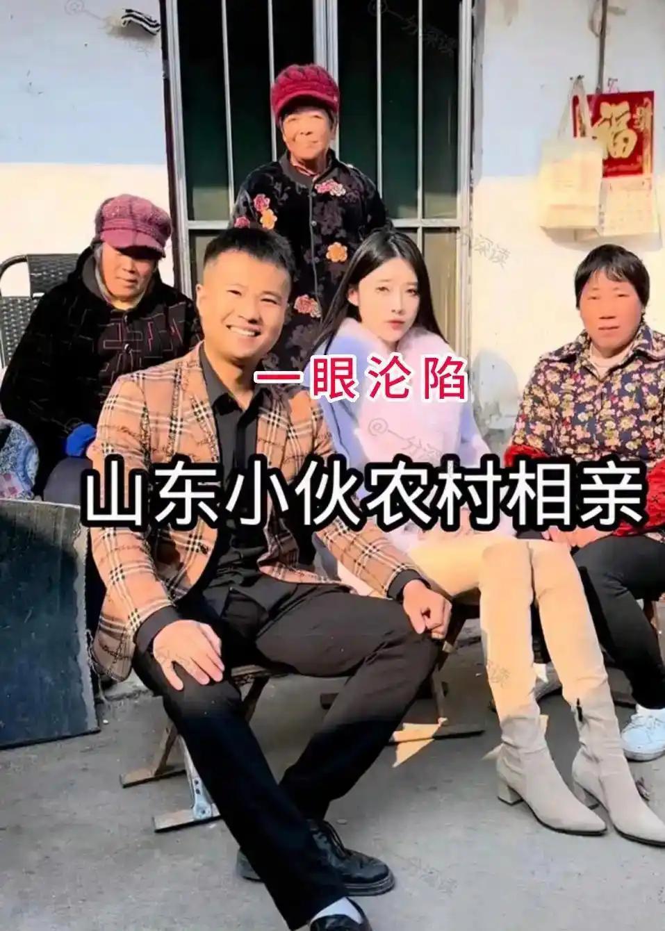 山东小伙在老家农村相亲，刚见到姑娘的时候，瞬间就心动了。姑娘个子高挑，长发