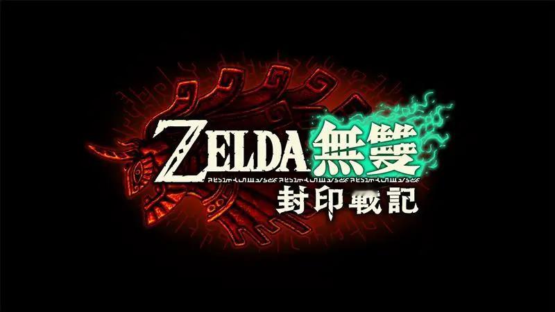【新一期任天堂直面会支持中文游戏公布】香港任天堂确认新一期天堂直面会支持中文游戏