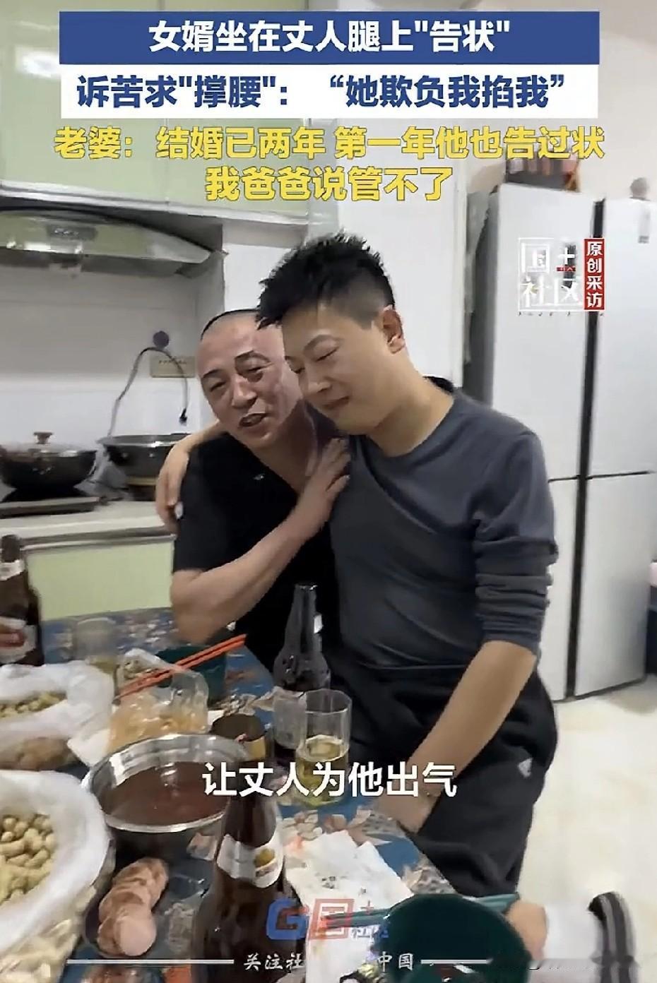 大年初二，黑龙江佳木斯，一个女婿火了。不是因为他买了多少礼，而是因为他干了件让