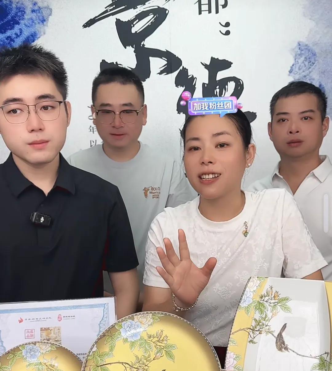 姚家妞妞今天首次卖景德镇陶瓷，直播间6千人，餐饮榜排到了第三名，今天是许姚三宝直
