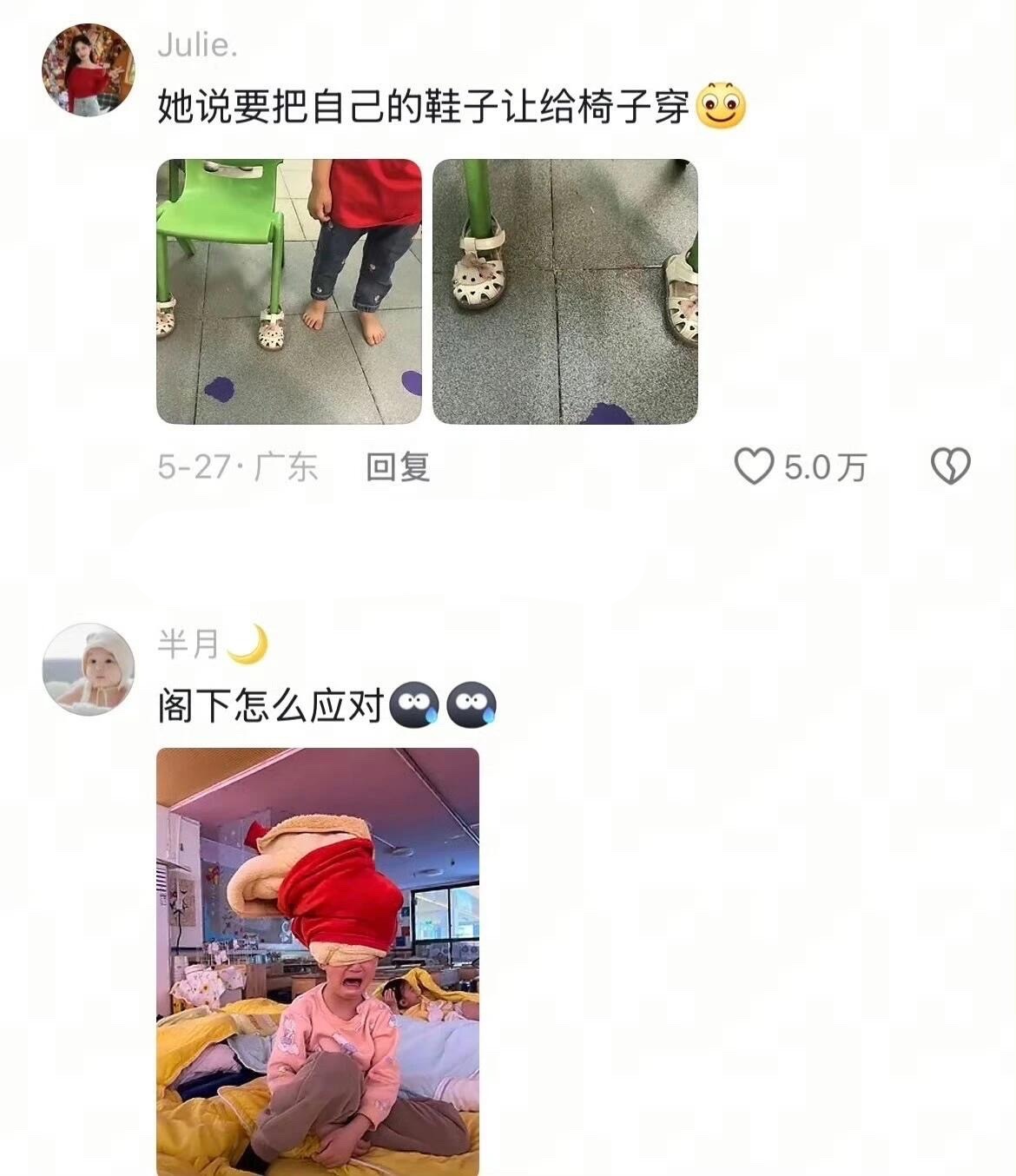 只有幼师才懂的绝望感😂​​​