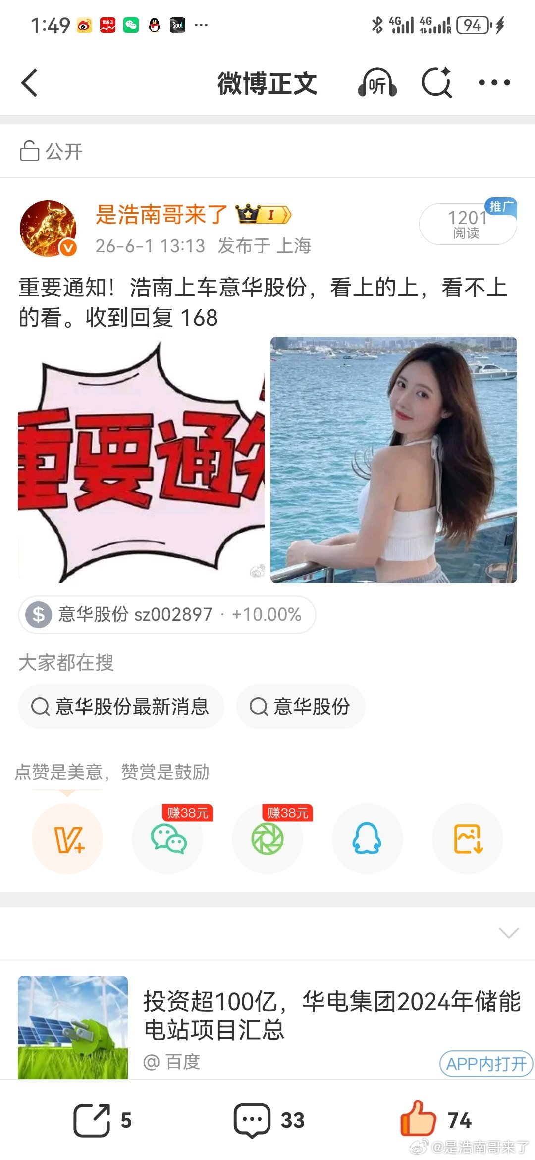 【MLCC成长最快10家企业名单曝光！第1名竟然是它？】🔥📈电子元器件赛道