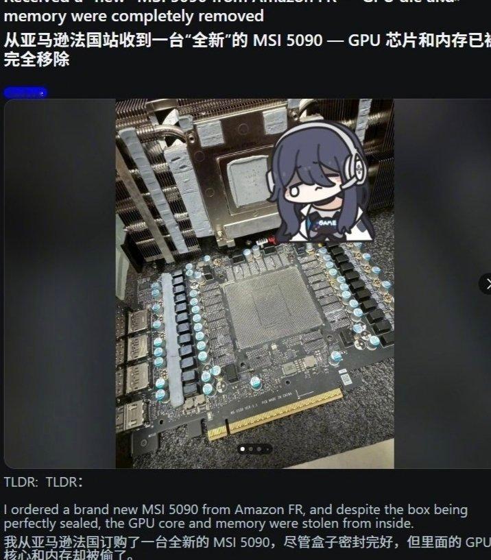 开盖王师傅升级！有个国外的哥们买了一张5090然后，发现显存和GPU都不见啦。。