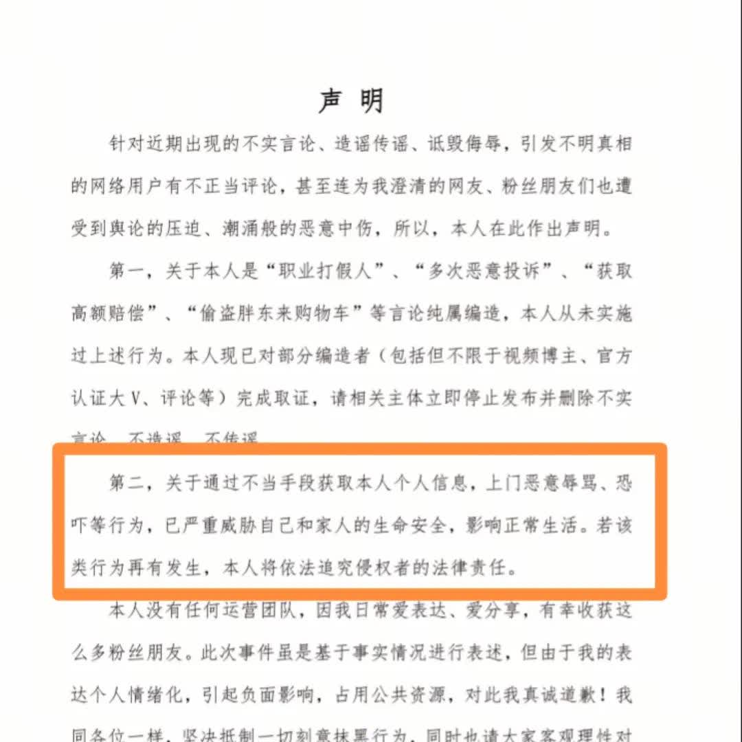 我问老公，为什么裤衩姐突然用立案来吓唬那些批评她的网友？老公放下筷子说她不甘