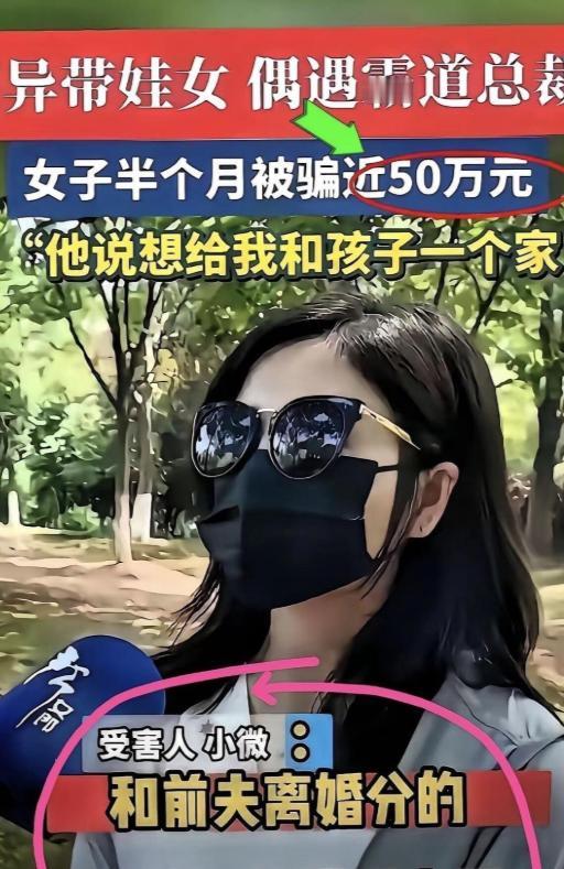 杭州一个女人，带走家里42万存款，离婚。10个月后，存款清零。她在超市做收银员。