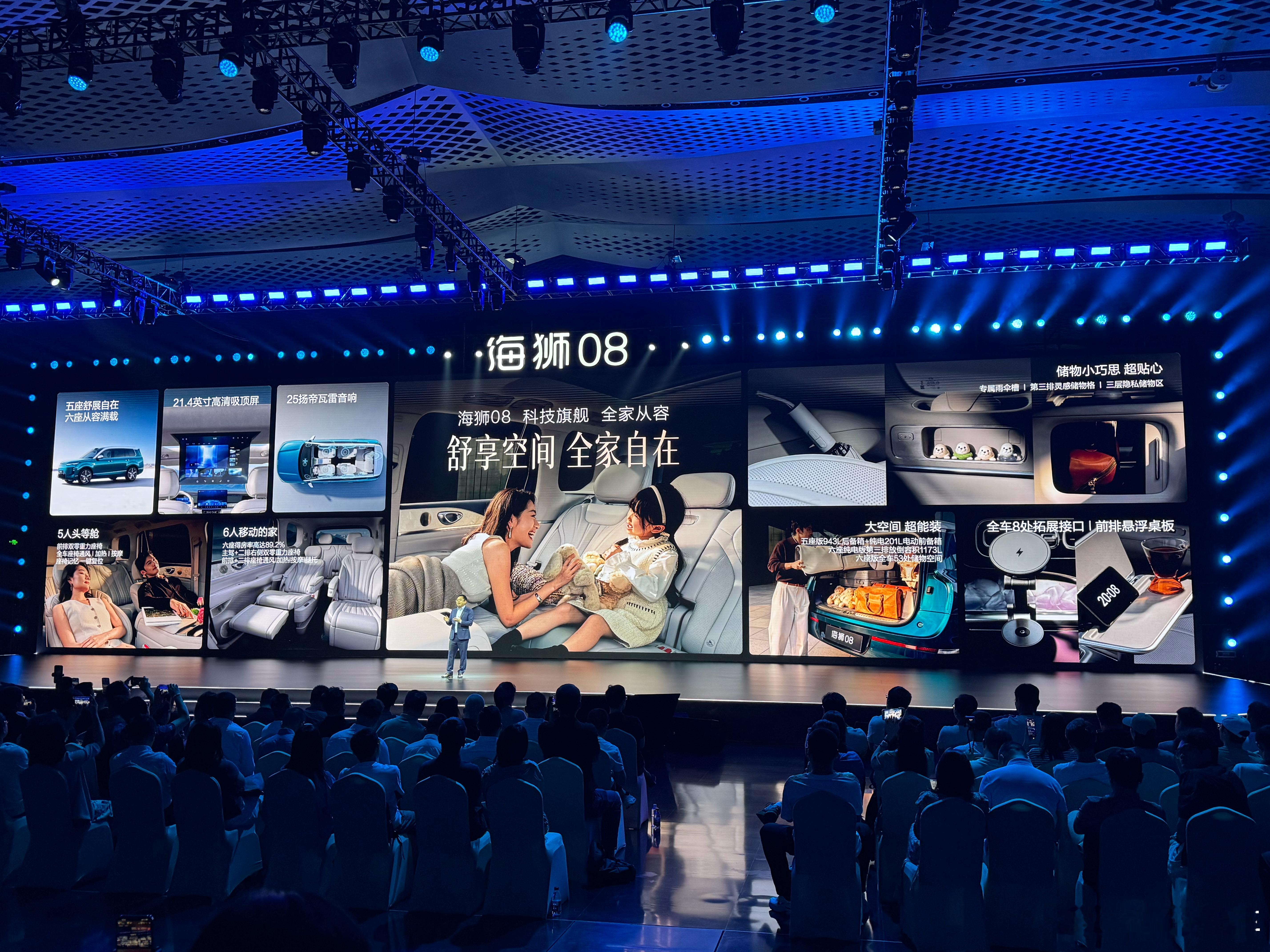 海狮08科技旗舰海狮08我发现现在20多万的大型新能源SUV，已经卷到一个很夸