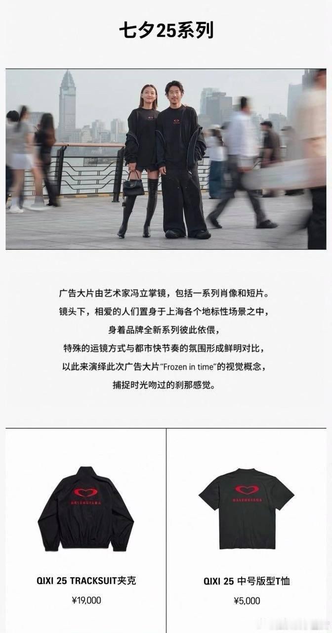 陈飞宇和王影璐不光是同款啊，还是七夕节限定同款​​​
