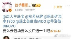 我担大粉其实还少at一个漏网之鱼…那才是你们应得的