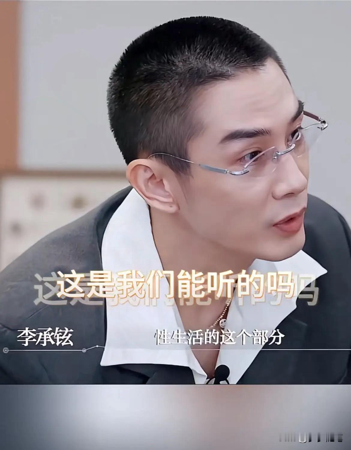 天呢戚薇在家呆一天裤衩子都穿不上这话全中国人民都知道了!在炫哥的眼里,七哥