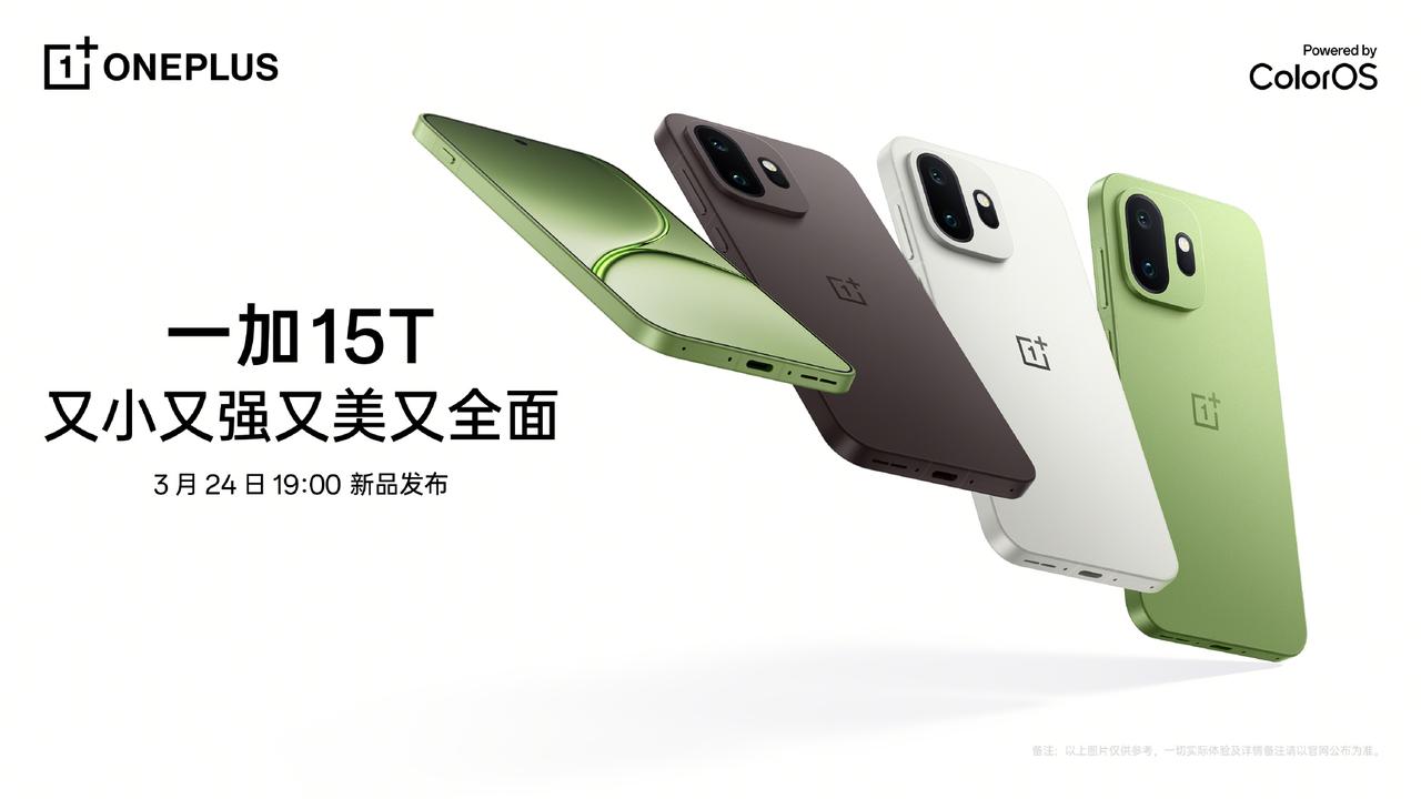 3.23–3.30发布会3.2314:30｜华为全场景+鸿蒙智行新车齐发