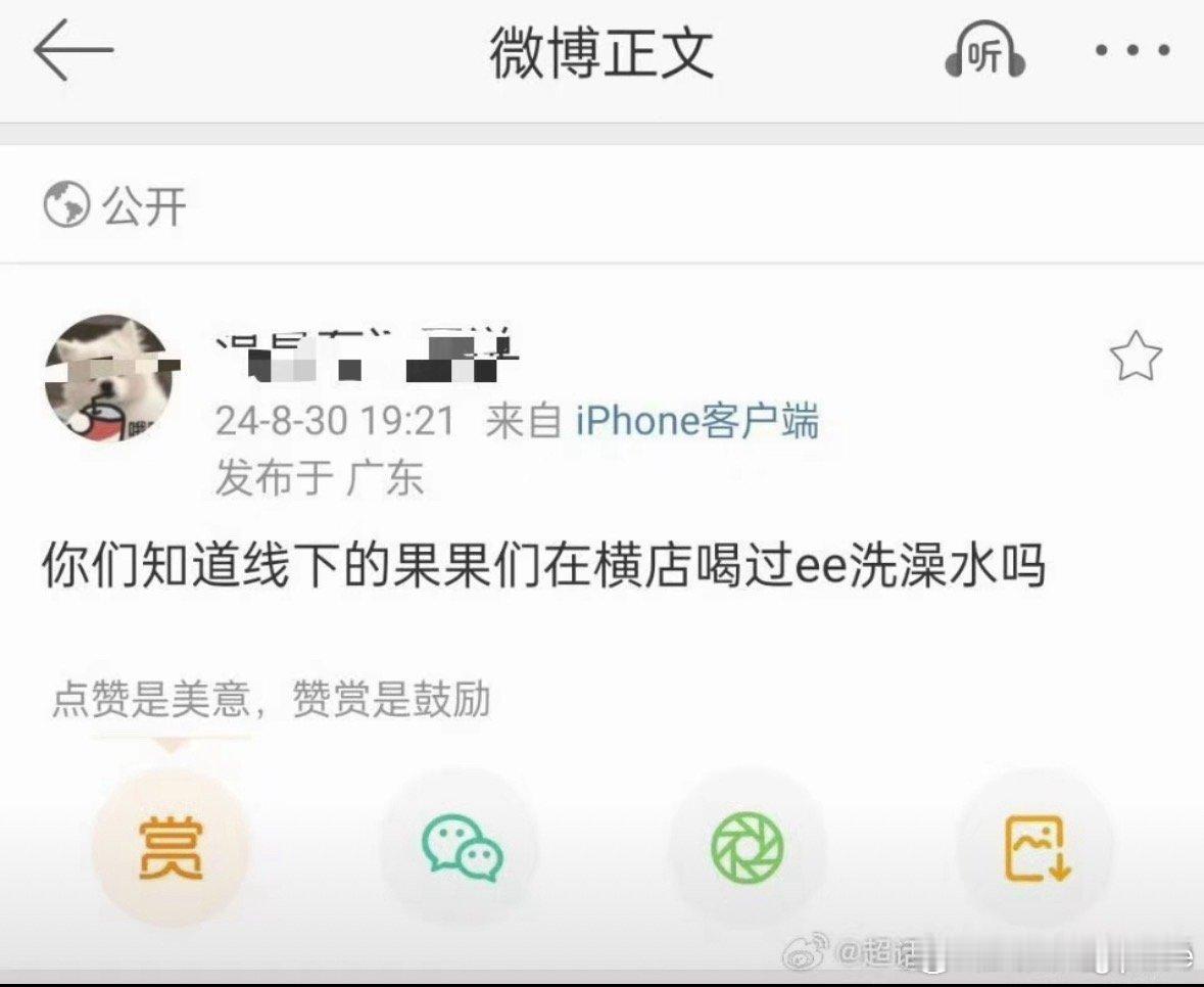 ie口味这么重哈哈​​​