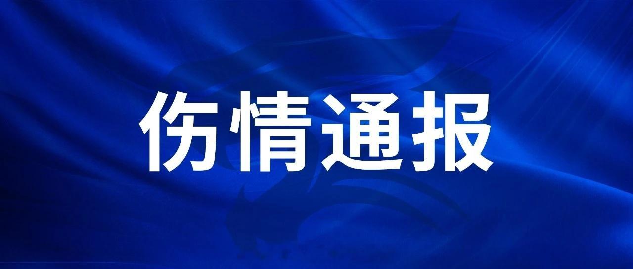 伤情通报球员亚姆卡姆于6月17日的队内公开课中右后群肌受伤，经医院核磁检查诊断