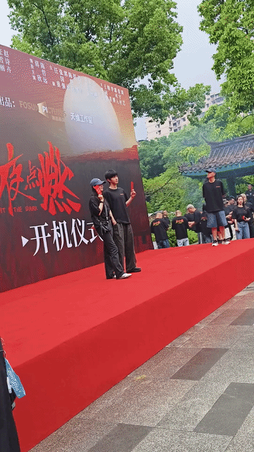 陈哲远开机仪式上怎么那么丧？这状态不对啊，娱乐圈不景气，现在有戏拍是多么不容易的