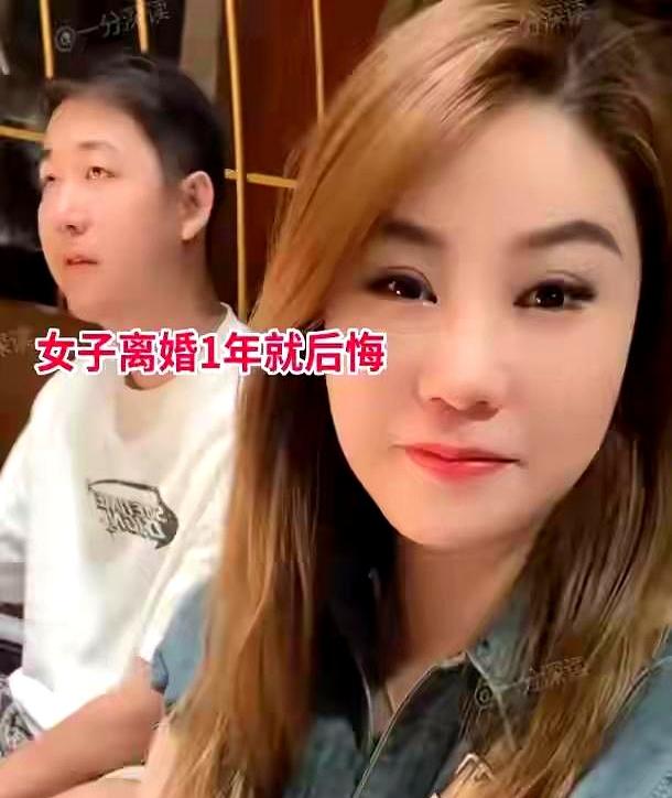 夜里刷到一幕：女人从老家赶到黑龙江，追到前夫的饭局门口，明知他已开始新生活，仍顶