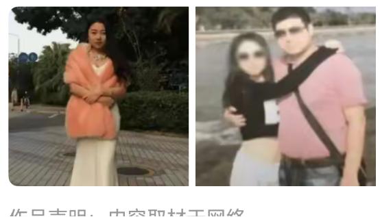 2014年，深圳一名富商，认识了一名自称武大校花的年轻女子，两人不仅是同