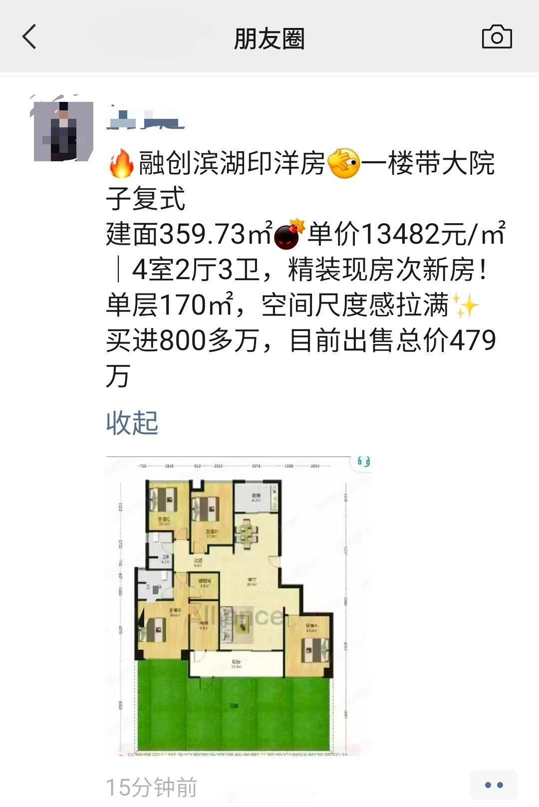 合肥近几年买房中，最大的坑就是底复！前几年，由于地下室不计入容积率，不少项目洋房1楼都做成底层复式，