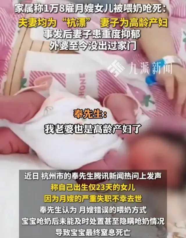 这事儿主要责任还是夫妻自己。俗话说得好：自己的娃，一定要自己养。即使招月嫂，也最