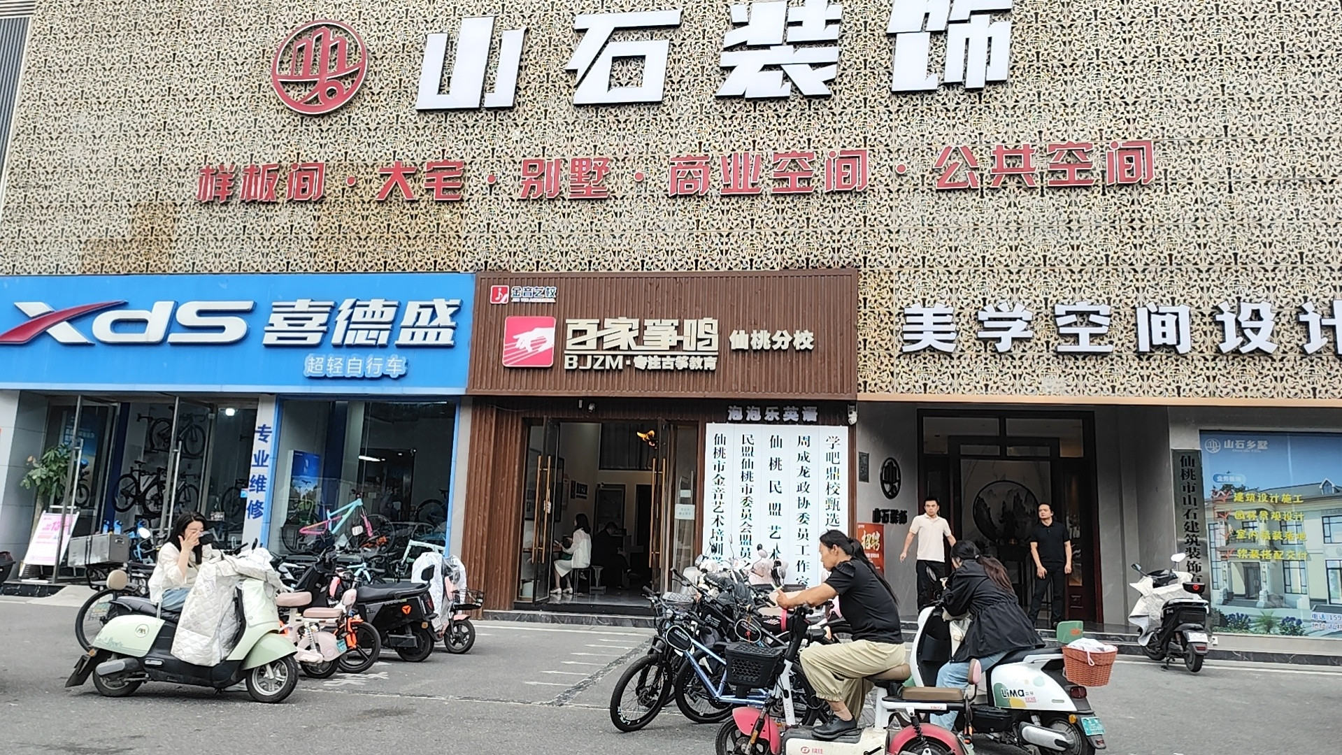 93岁去世的游本昌告诉人们：只有极少数能活到90岁！71岁去世的敬一丹告诉人们:不是每一个都能活到8