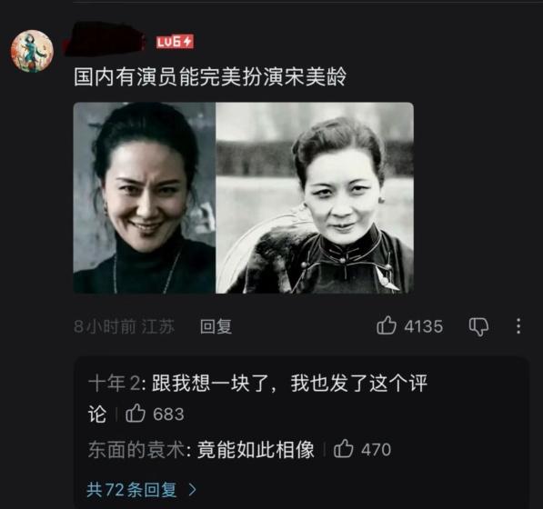 适配度还真是非常高的。