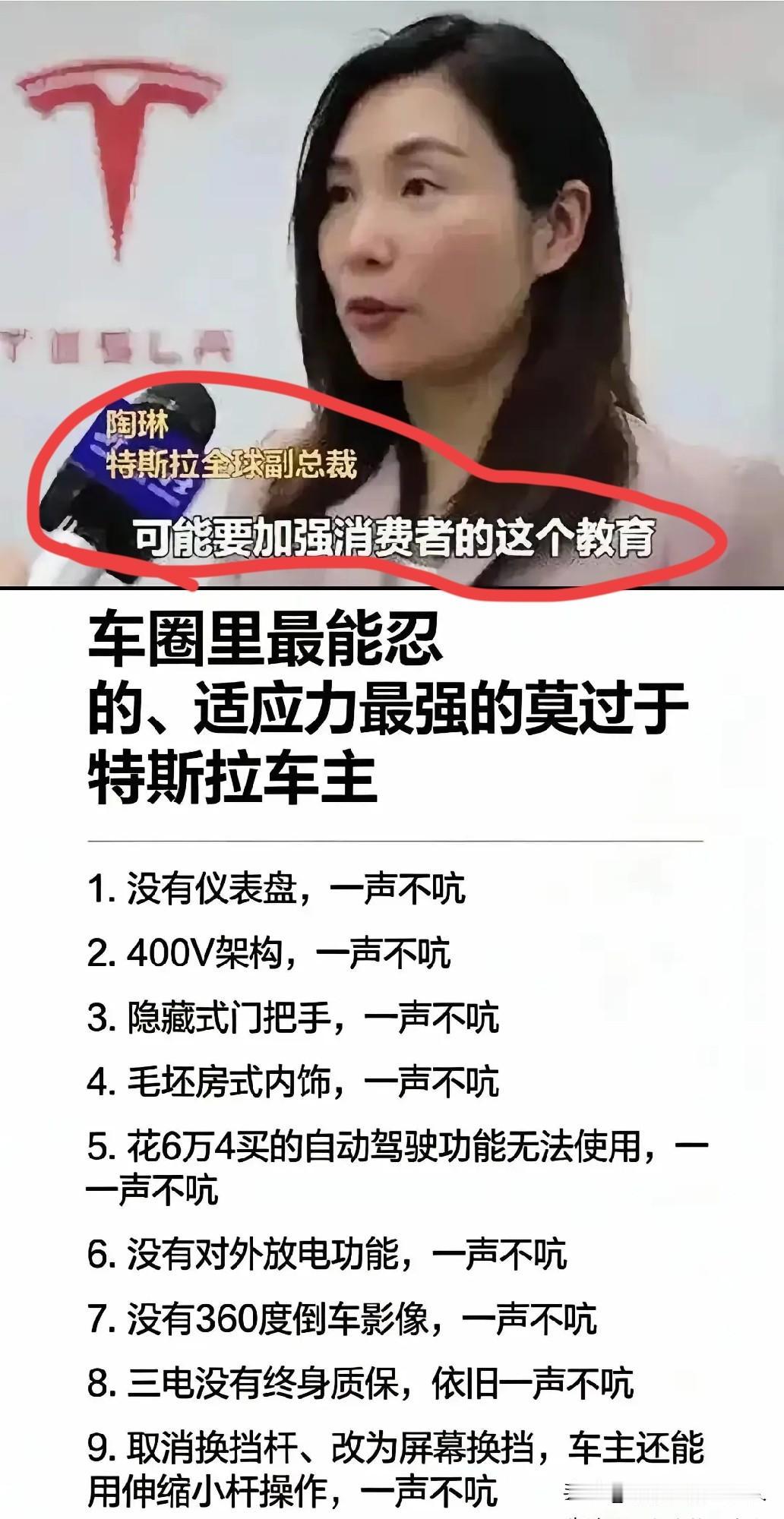 国内还有人崇洋媚外，迷信特斯拉，外国人却开始崇中媚华了，追捧比亚迪了。国内市场