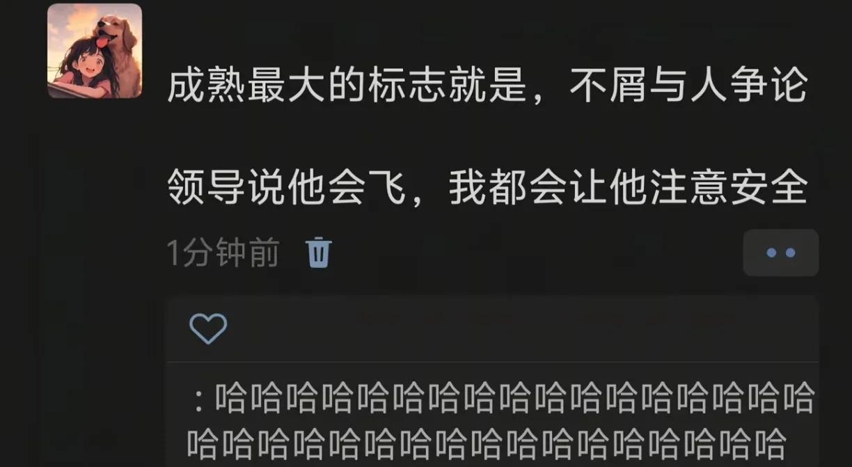 还可以告诉他，向云端[笑着哭]