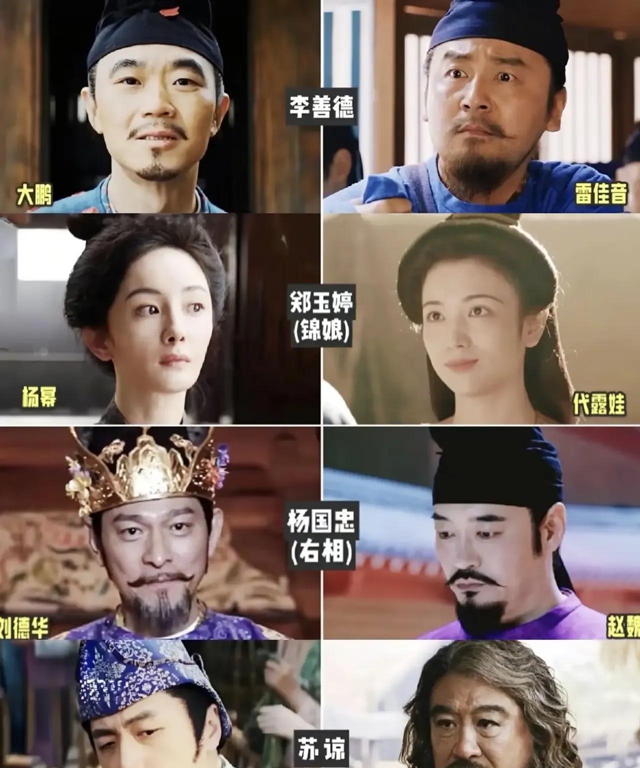 雷佳音估计要奔溃了。为剧版《长安的荔枝》忙前忙后，结果愣是被大鹏的影版抢了风头