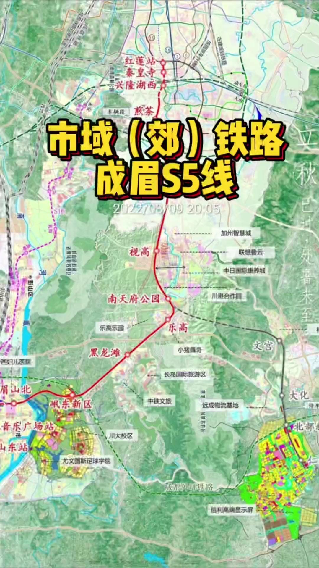 成眉S5线会带来哪些改变成眉S5线作为成德眉资同城化标杆工程、成渝双城经济圈