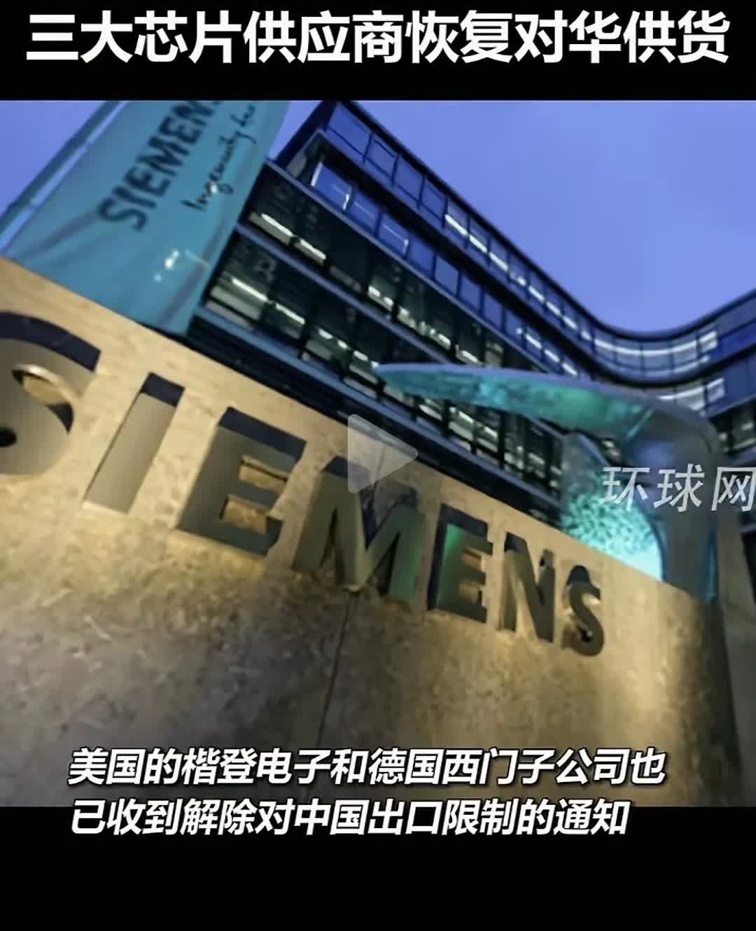 特朗普为了能登上城楼也是下血本了，近日，美国取消对华EDA出口限制，这里简单