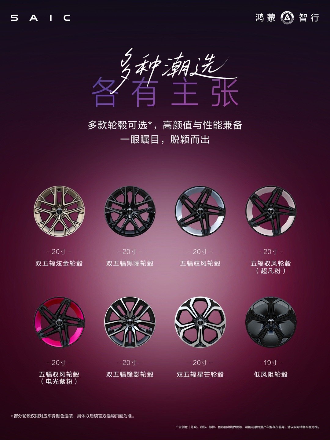 等会？你确定这是咱们国产的猎装车吗尚界Z7、Z7T都亮相了，还是那句话别犹豫就这