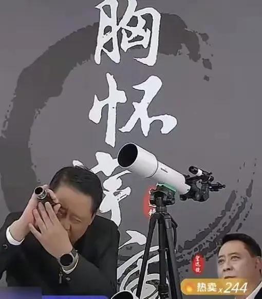 “孙连城”卖天文望远镜刺激了谁？近日有记者评论：不能拿孙连城不作为当成卖点。